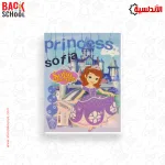 كراسة/كشكول مربعات ديزني