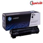 خرطوشة حبر ليزر hp A83