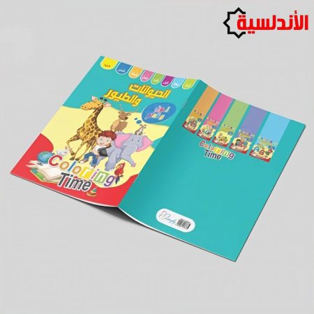 مجموعة لون وتعلم